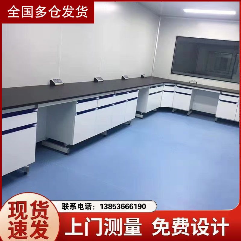 煙臺實驗臺廠家定制實驗室家具鋼木實驗臺供應(yīng)